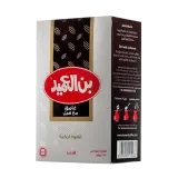 بن العميد قهوة تركية غامق مع هيل-250 غرام