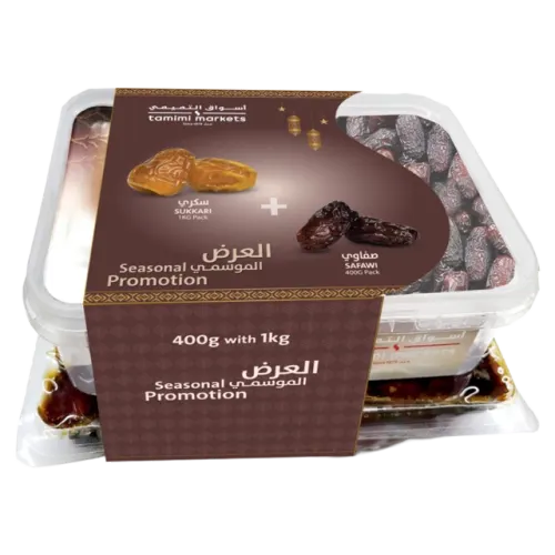 أسواق التميمي منذ 1979 تمر سكري مع صفوي-1 كيلو + 400 غرام