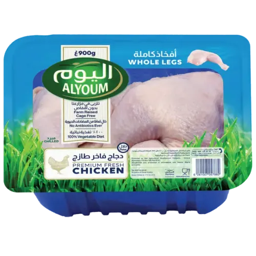 اليوم دجاج أفخاذ كاملة-900 غرام