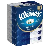 كلينكس مناديل الوجه الأصلية-5+1 × 70 حبة