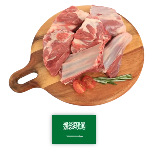 سعودي لحم غنم نعيمي طازج قطع مشكلة- كغم 1.0