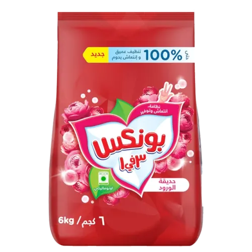بونكس مسحوق غسيل منخفض الرغوة 3 في 1 بالرائحة حديقة الورد-6 كيلو