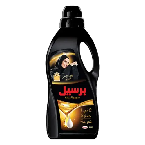 برسيل شامبو عباية 2 في 1 برائحة العطر الفرنسي-2.7 لتر