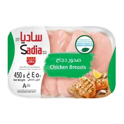 ساديا صدور دجاج مجمدة-450 غرام