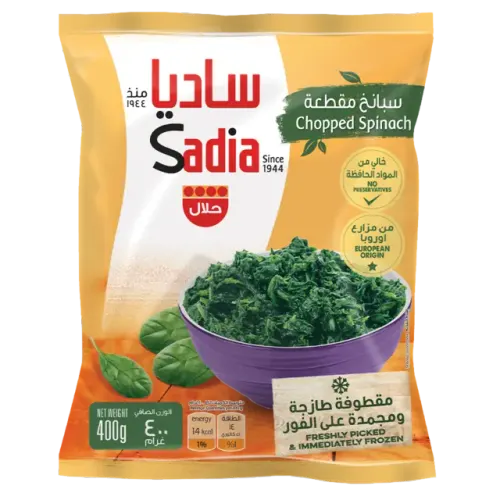 ساديا سبانخ مقطعة مجمدة-400 غرام