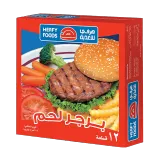 هرفي برجر لحم سادة-672 غرام