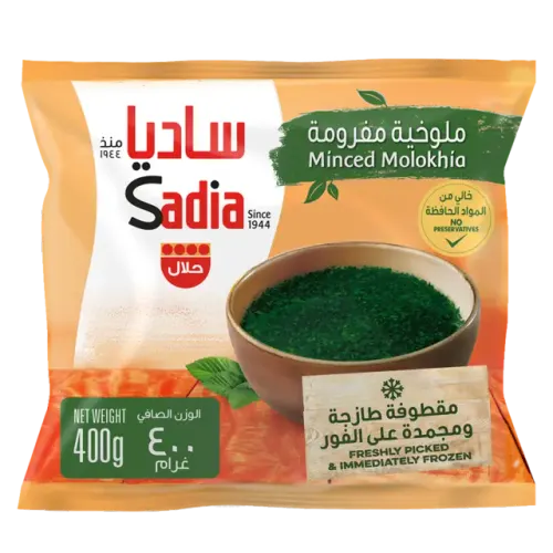 ساديا ملوخية مجمدة-400 غرام