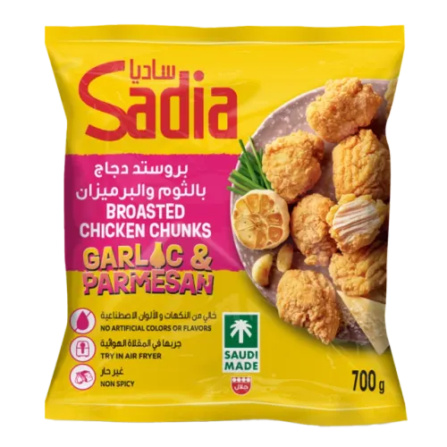 ساديا دجاج بروستد ثوم وبرميزان-700 غرام