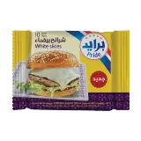 برايد شرائح جبنة بيضاء-200 غرام