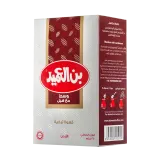 بن العميد قهوة تركية وسط مع هيل-250 غرام