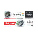 كولجيت معجون أسنان بالفحم-75 مل