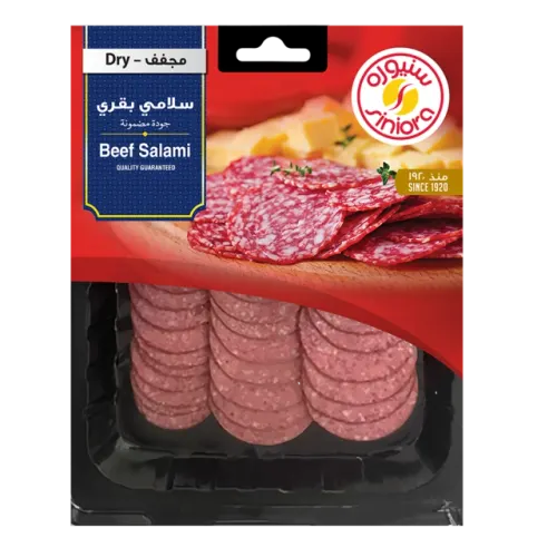 سنيورة شرائح سلامي مدخن-200 غرام