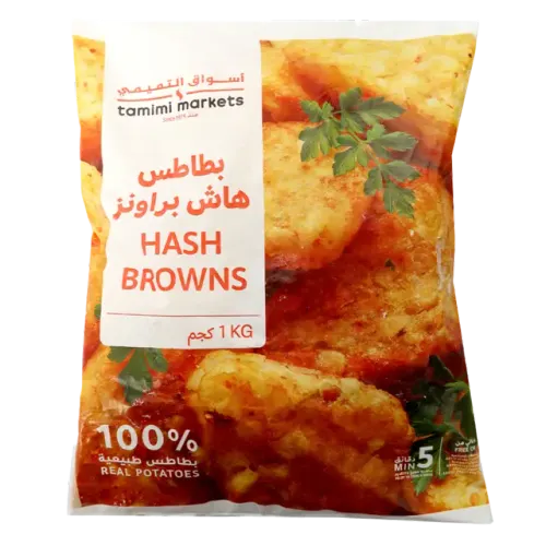 أسواق التميمي منذ 1979 بطاطس مهروسة-1 كيلو