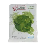 مونتانا ملوخية مجمدة-400 غرام