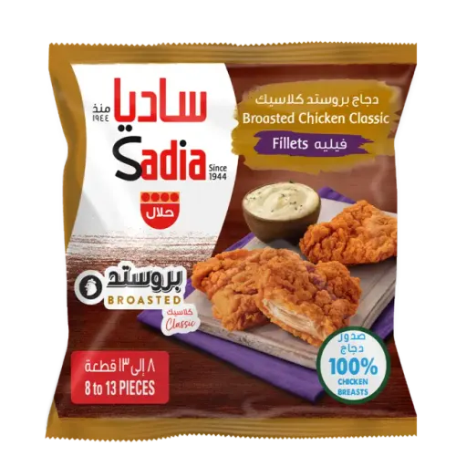 ساديا دجاج بروستد كلاسيك فيليه-750 غرام