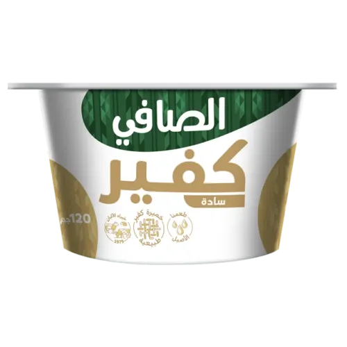 الصافي زبادي كفير سادة-150 غرام