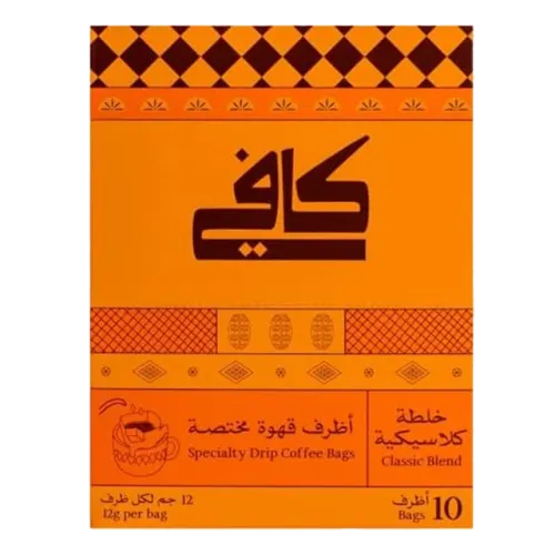 كافي قهوة مطحونة مختصة كلاسيك-500 غرام