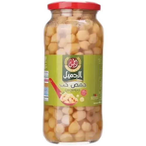 الجميل حمص حب-560 غرام