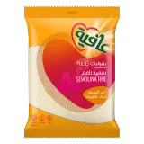 عافية سميد ناعم-800 غرام