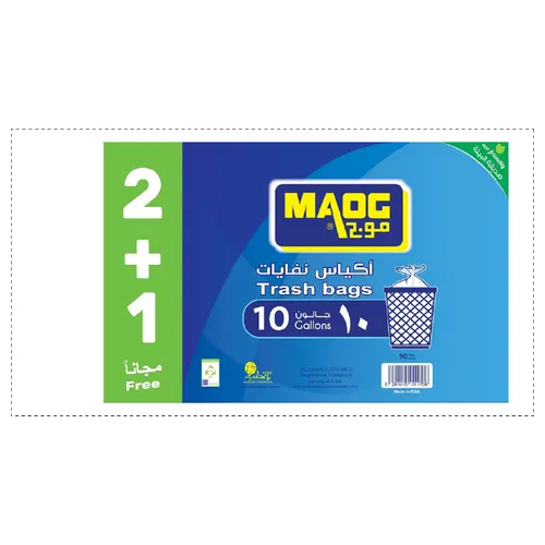 موج أكياس نفاية 2+1 مجانا 10 جالون-3 كيس