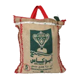 أبو كاس أرز بسمتي سيلا هندي-5 كيلو