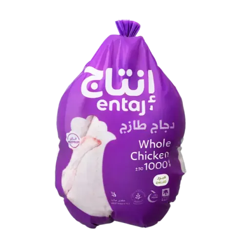 إنتاج دجاج كامل-1000 غرام