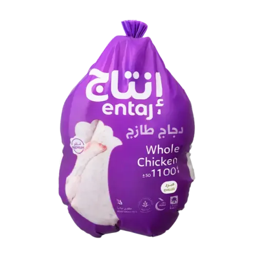 إنتاج دجاج كامل-1100 غرام