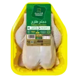 التنمية صينية دجاج كامل-1000 غرام