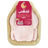 الفروج الذهبي دجاج كامل-1000 غرام