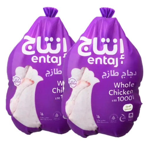 إنتاج دجاج كامل-2 X 1000 غرام