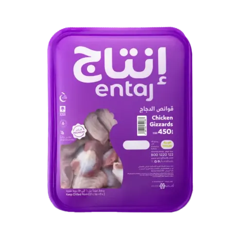 إنتاج قوانص الدجاج-350 غرام