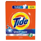 تايد مسحوق غسيل برغوة منخفضة بالرائحة الأصلية-2.5 كيلو