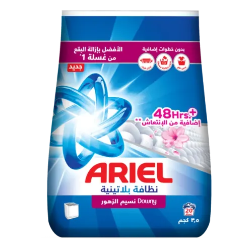 اريال مسحوق غسيل برغوة عالية برائحة داوني-3.5 كيلو
