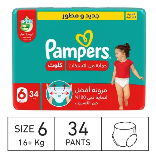 بامبرز كلوت جاف | العبوة الضخمة | مقاس 6| الوزن 16+ كيلو-34 كلوت