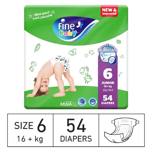فاين حفاضات | العبوة الضخمة | مقاس 6 | الوزن 16+ كيلو-54 حفاض
