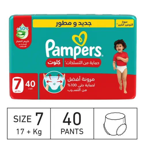 بامبرز كلوت حماية من الطفح الجلدي | العبوة الضخمة | مقاس 7 | الوزن 17+ كيلو-40 كلوت