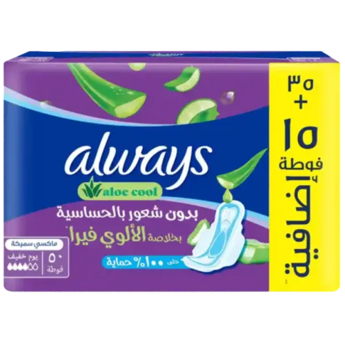اولويز سوبر فوط صحية بالأجنحة-50 حبة