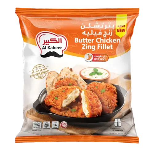 الكبير فيليه دجاج بالزبدة-700 غرام
