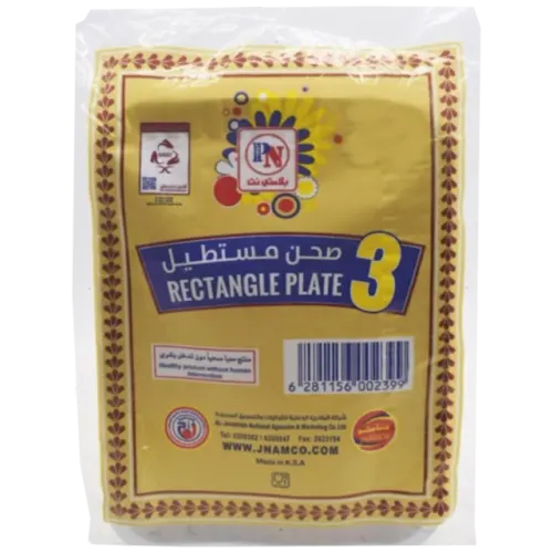 بلاستينيت صحن مستطيل 3-حبة