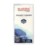 أسواق التميمي منذ 1979 مناديل للجيب-10 حبة