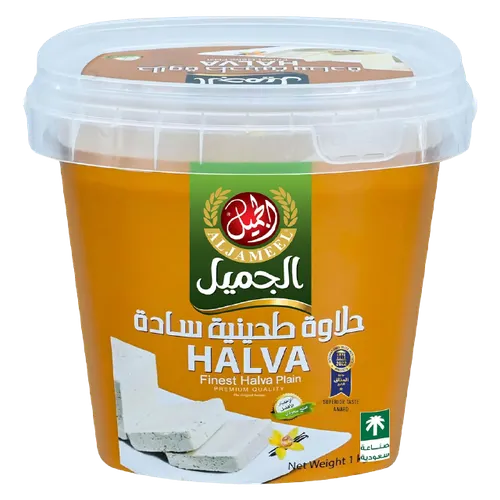 الجميل حلاوة طحينية سادة-1 كيلو