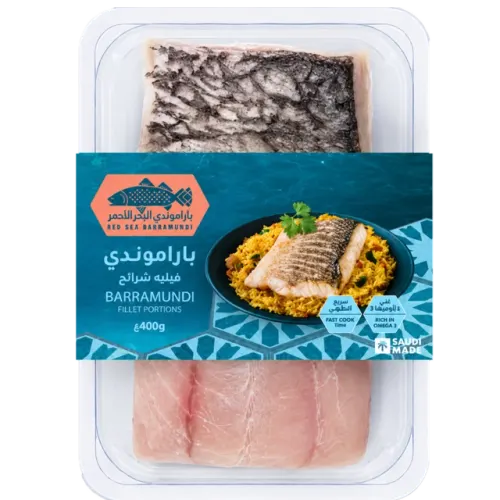 البحر الأحمر حصة فيليه باراموندي-للحبة