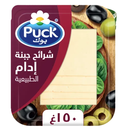 بوك جبن جودة شرائح-150 غرام