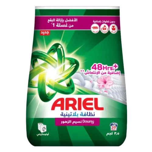 اريال مسحوق غسيل برغوة منخفضة برائحة داوني-3.5 كيلو