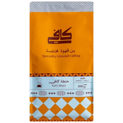 كافي قهوة مطحونة مختصة-500 غرام