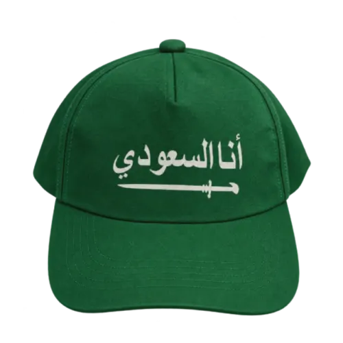 كاب السعودية-حبة