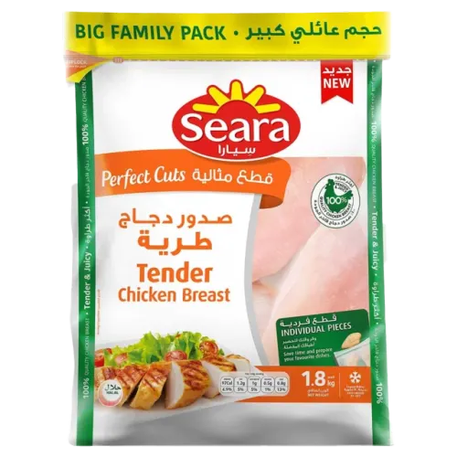 سيارا صدور دجاج طرية-1.8 كيلو