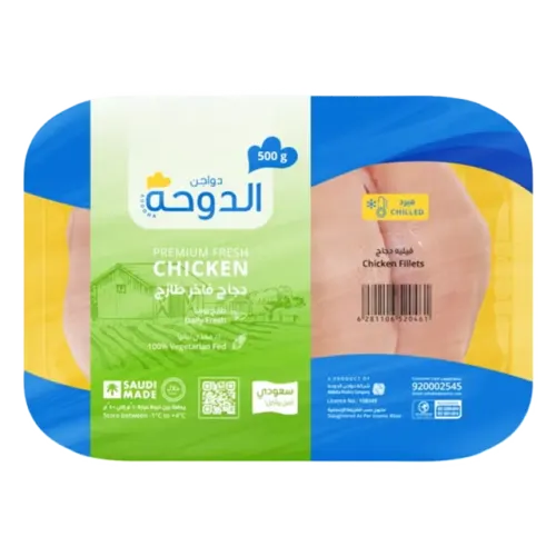 الدوحة فيليه صدور الدجاج-450 غرام