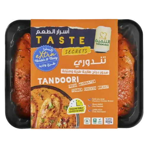 التنمية صدر دجاج طري تندوري-400 غرام