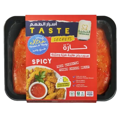 التنمية صدر دجاج طري متبل-400 غرام